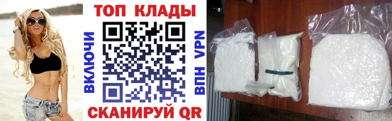 Купить Alpha-PVP  Cocaine  Мефедрон  Каннабис  Городище