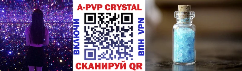 Alpha PVP СК  Купить где  Городище 