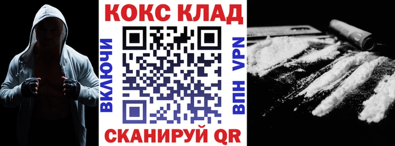 Купить где  Городище  КОКАИН Перу 