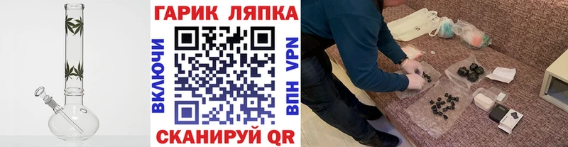 ГАШ убойный  Купить где  Городище 