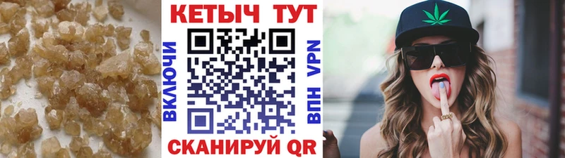Купить  Городище  Кетамин VHQ 