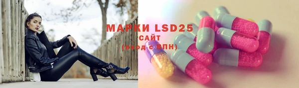 марки lsd Алзамай