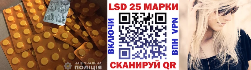Купить где  Городище  Лсд 25 экстази ecstasy 