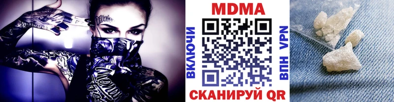 Купить  Городище  MDMA Molly 