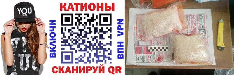 Купить где  Городище  Меф мука 