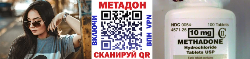 Купить где  Городище  Метадон methadone 