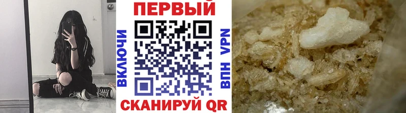 Первитин винт  Купить  Городище 