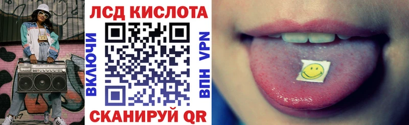 Купить  Городище  Наркотические марки 1,8мг 